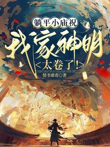 顾砚泽和方心月的免费阅读