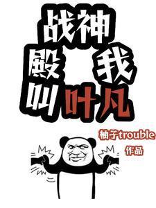 罪案集中营 沈恕许天华