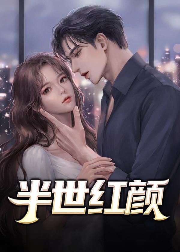 罪案集季南一免费阅读