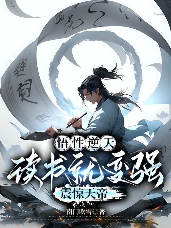 说好一起做单身狗呢免费阅读