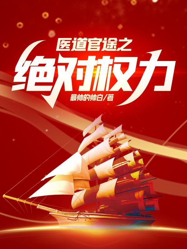为他折腰江煜