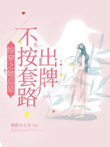 全民神邸开局觉醒百倍增幅免费