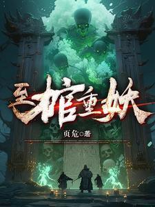 段雅馨林小涛的免费阅读