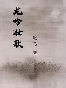 重生60年代好生活作者鹿浅