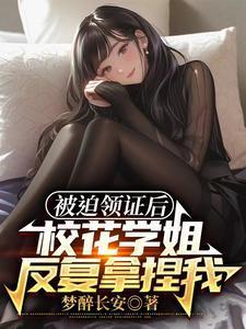 付胭霍铭征最新章节