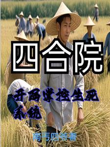 付胭霍铭征的