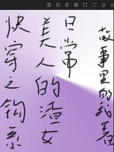付胭霍铭征全文免费阅读