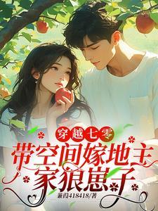 付胭霍铭征全文免费阅读在线