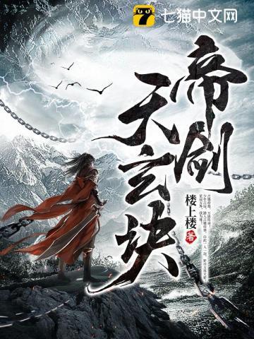关之峰倪薇薇是哪部官场主人公