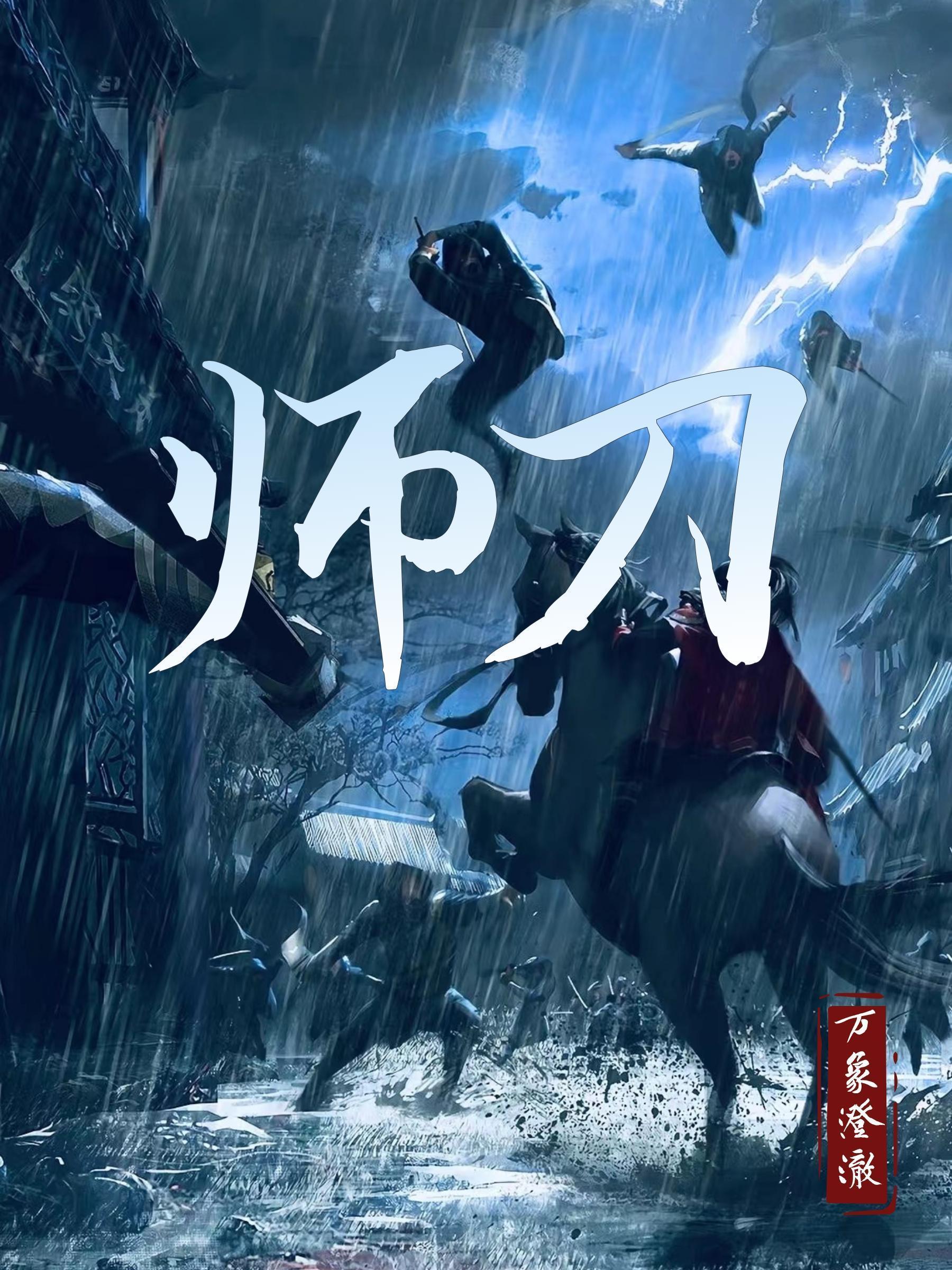 原来她真的是神医免费阅读