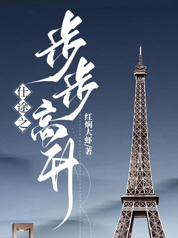 地球不需要你来拯救