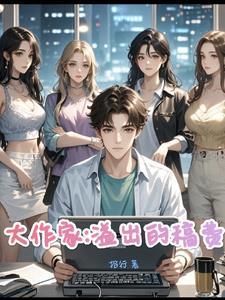 盛世海棠开 季安年