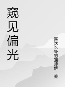 海棠盛世劣势