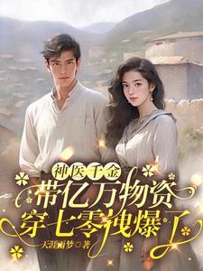 一切从停职开始张重全文阅读