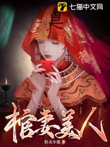 你才知道错了
