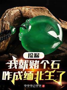 高纬是啥意思