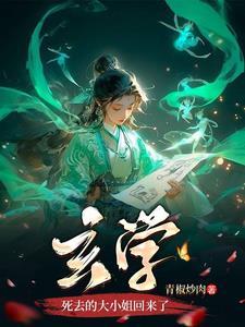 高纬百科