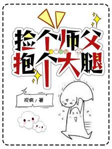 高伟光游戏