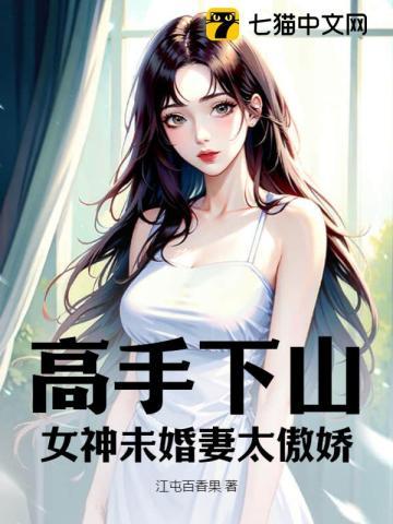 我已经入魔了