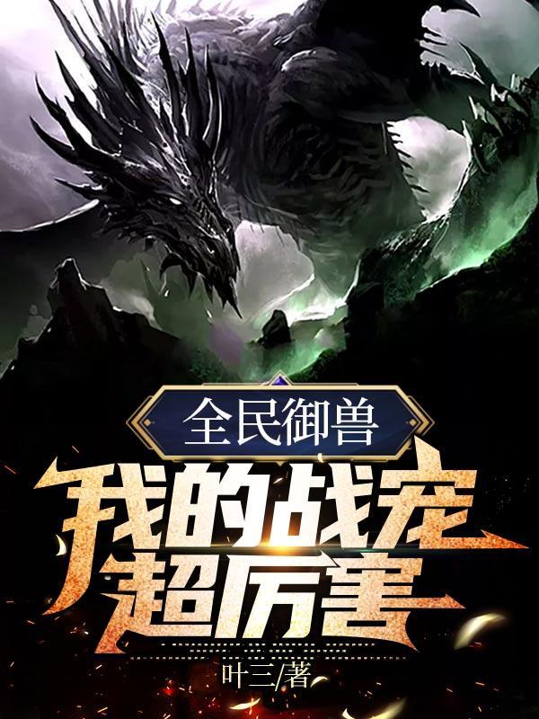转职剑圣