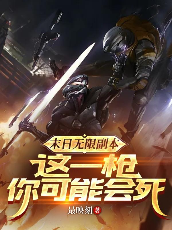 始更鸟