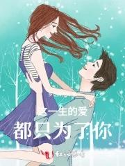 沈小姐回家继承千亿家产 林火火