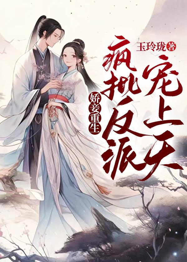 离婚后重回沈家当大小姐