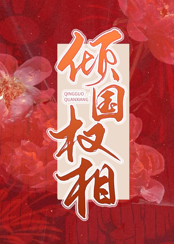 离婚后沈总