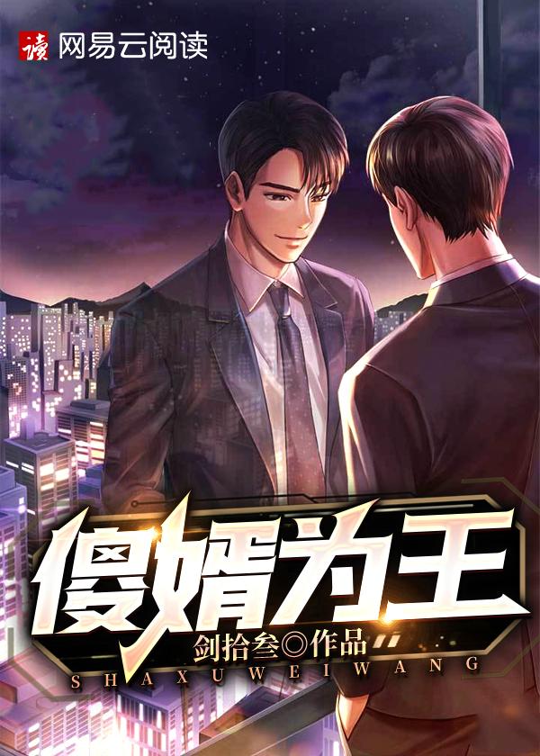 离婚后沈初