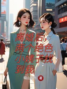离婚后继承了亿万家产免费阅读沈初