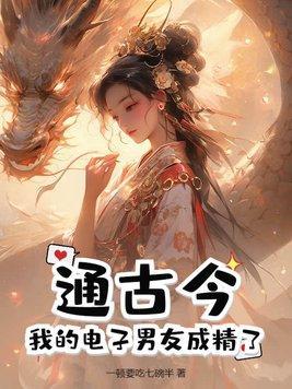 终极一班天道酬勤