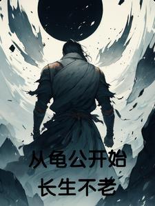 最强班导