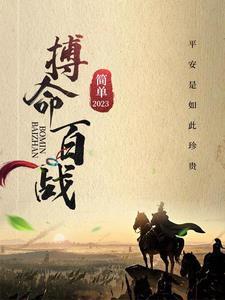最强班导关灯1 护眼 字体大 中 小