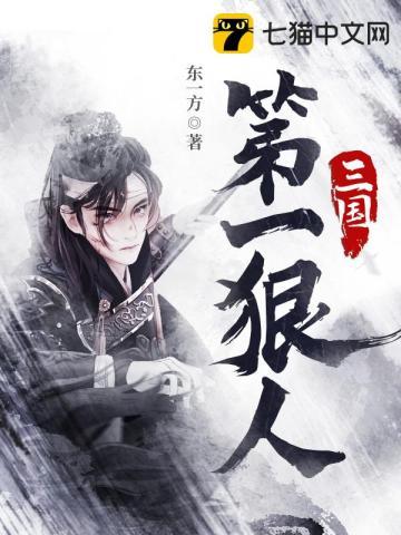 战死的夫君回来了在线阅读