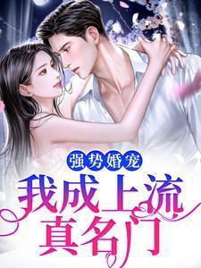 师尊这个冲师逆徒才不是圣子百度百科