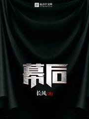 战死的夫君回来了格格党