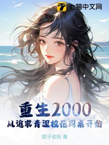 战死的他回来了