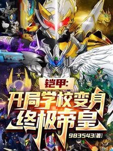 飞跃悬崖的图片