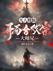 抗战从雪豹开始爆兵一百亿免费阅读
