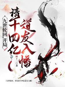 最强超兽制造商笔趣阁