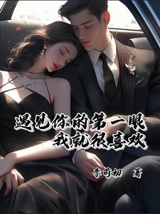玄幻我的老婆是神女免费阅读