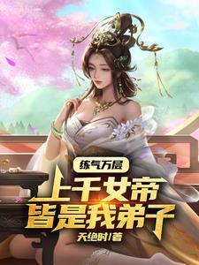 田淑芳中国香功音乐