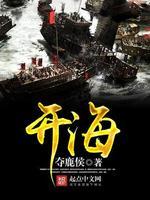 我体内封着九世记忆免费完整版