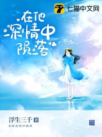 我体内封着九世记忆主角九世