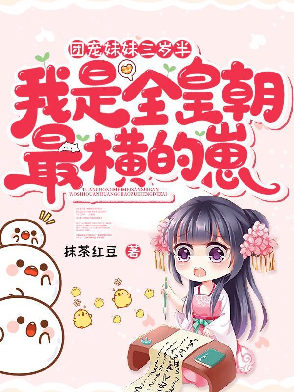 重生之我乃大夏最强打更人作者一只林七夜
