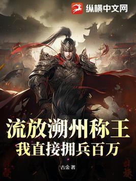 靠许愿宠冠后宫(荣华嘉谋)