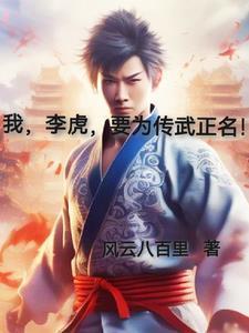 靠许愿宠冠后宫151章