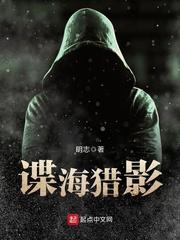 我体内封着九世记忆最新章节列表