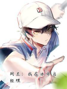 九州帝婿笔趣阁
