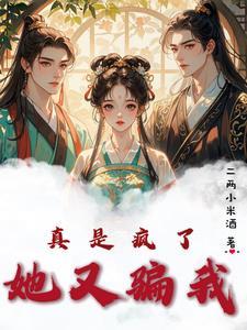 九州帝女婿